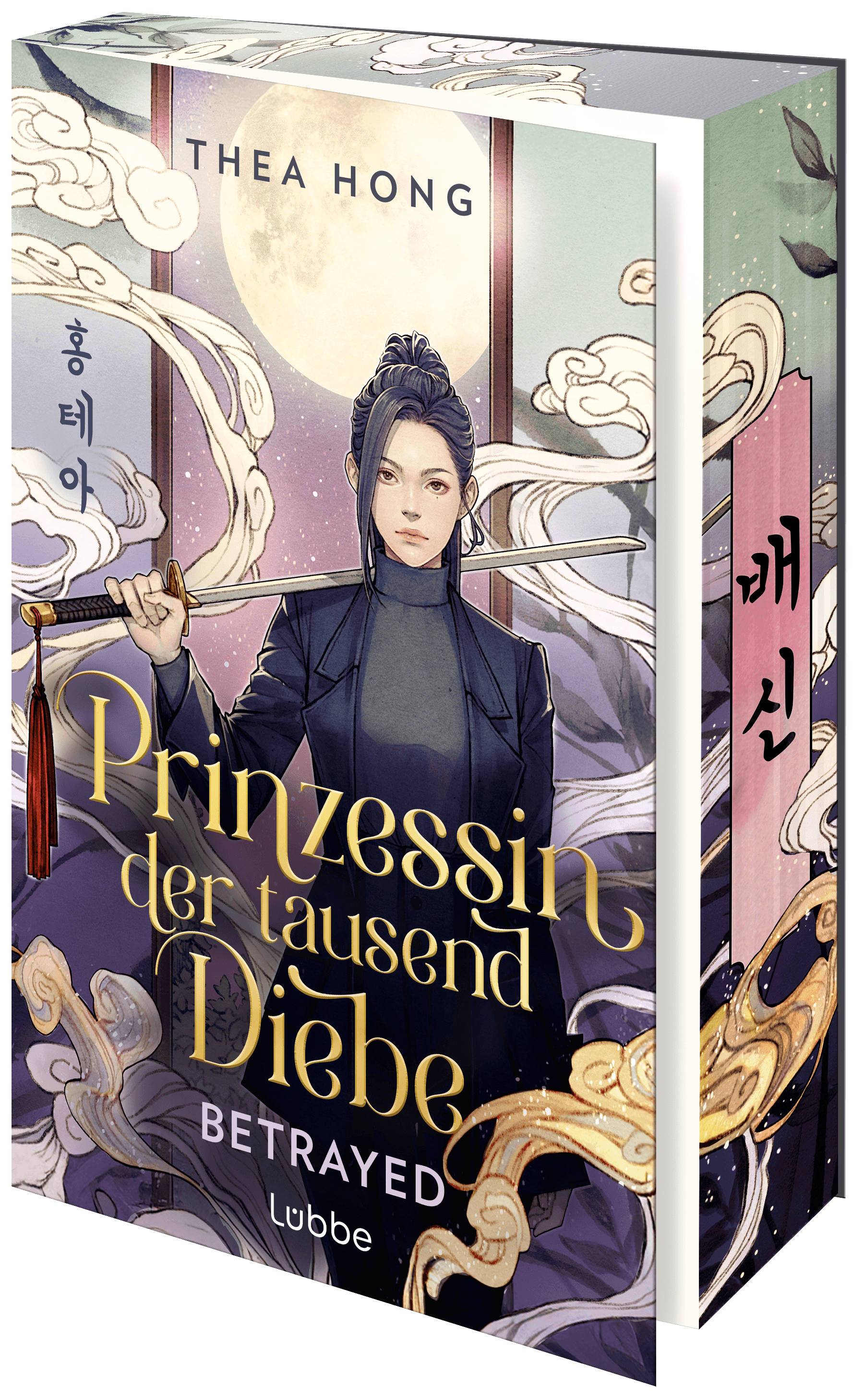 Placeholder for alt text